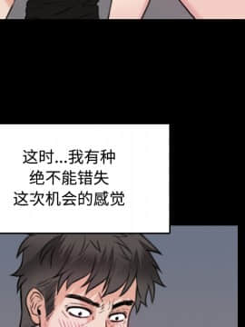 煉獄鬼島1-44話[完結]_20_2307
