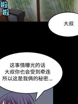 煉獄鬼島1-44話[完結]_20_2304