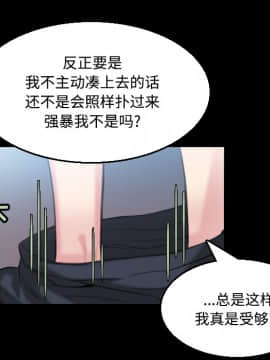 煉獄鬼島1-44話[完結]_20_2300