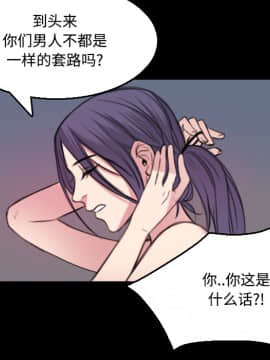 煉獄鬼島1-44話[完結]_20_2299