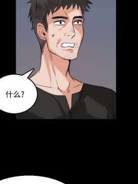 煉獄鬼島1-44話[完結]_20_2298