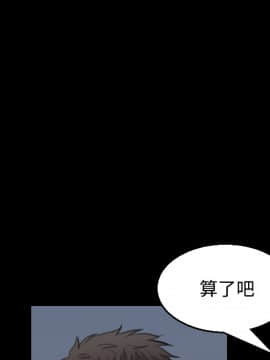 煉獄鬼島1-44話[完結]_20_2297