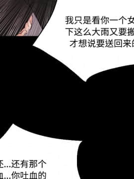 煉獄鬼島1-44話[完結]_20_2295