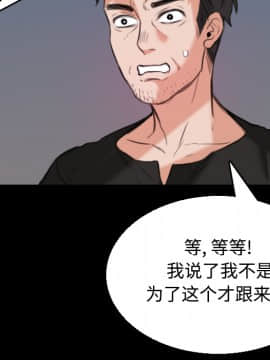 煉獄鬼島1-44話[完結]_20_2293