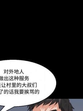 煉獄鬼島1-44話[完結]_20_2292