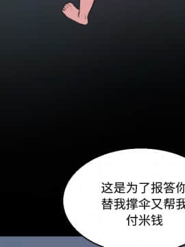煉獄鬼島1-44話[完結]_20_2290