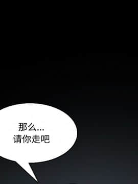 煉獄鬼島1-44話[完結]_20_2288