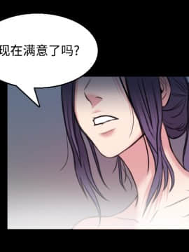 煉獄鬼島1-44話[完結]_20_2287