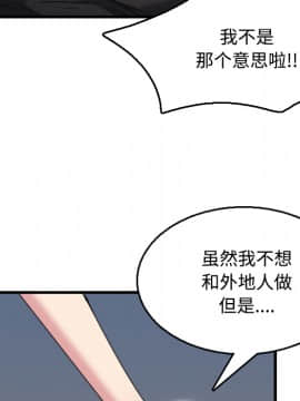 煉獄鬼島1-44話[完結]_19_2252