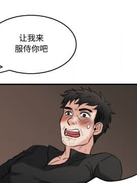 煉獄鬼島1-44話[完結]_19_2251