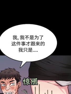 煉獄鬼島1-44話[完結]_20_2285