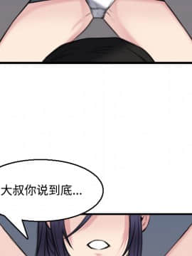 煉獄鬼島1-44話[完結]_19_2248