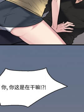 煉獄鬼島1-44話[完結]_19_2246