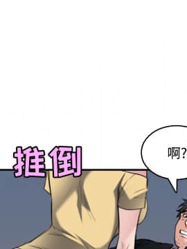 煉獄鬼島1-44話[完結]_19_2245