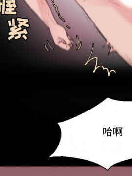 煉獄鬼島1-44話[完結]_20_2279