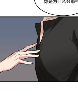 煉獄鬼島1-44話[完結]_19_2244
