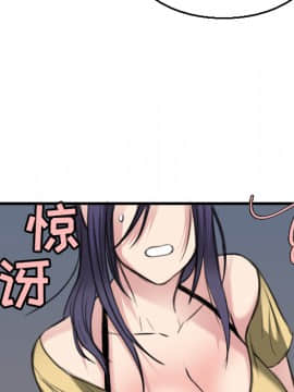 煉獄鬼島1-44話[完結]_19_2241