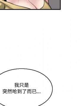 煉獄鬼島1-44話[完結]_19_2239