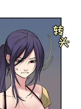 煉獄鬼島1-44話[完結]_19_2238