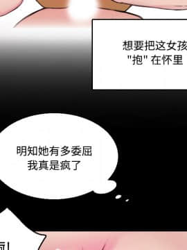 煉獄鬼島1-44話[完結]_20_2271
