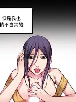煉獄鬼島1-44話[完結]_20_2270