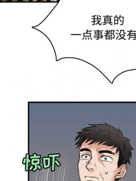 煉獄鬼島1-44話[完結]_19_2235