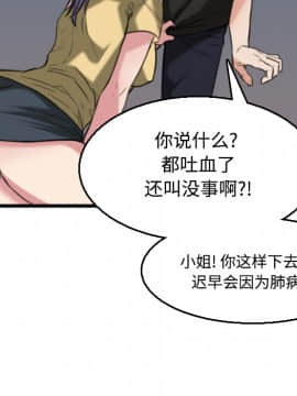 煉獄鬼島1-44話[完結]_19_2233