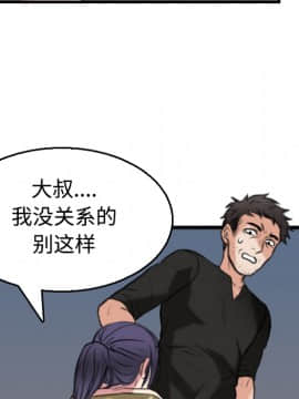 煉獄鬼島1-44話[完結]_19_2232