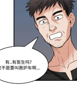 煉獄鬼島1-44話[完結]_19_2230