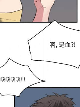煉獄鬼島1-44話[完結]_19_2229