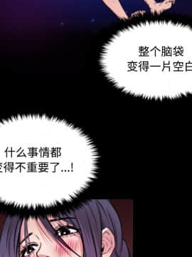 煉獄鬼島1-44話[完結]_20_2262