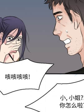 煉獄鬼島1-44話[完結]_19_2227