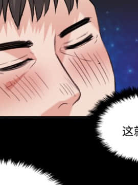 煉獄鬼島1-44話[完結]_20_2260