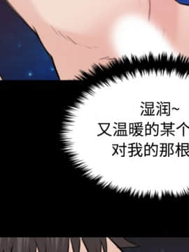 煉獄鬼島1-44話[完結]_20_2259