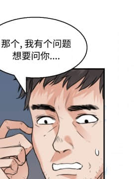 煉獄鬼島1-44話[完結]_19_2225