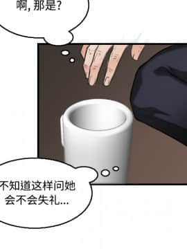 煉獄鬼島1-44話[完結]_19_2224