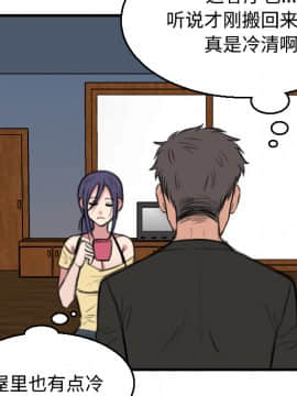 煉獄鬼島1-44話[完結]_19_2221