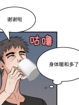 煉獄鬼島1-44話[完結]_19_2219