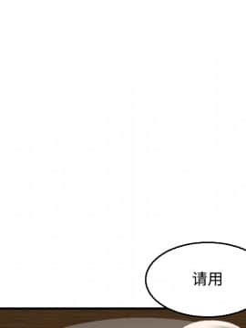 煉獄鬼島1-44話[完結]_19_2217