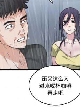 煉獄鬼島1-44話[完結]_19_2213