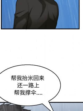 煉獄鬼島1-44話[完結]_19_2212