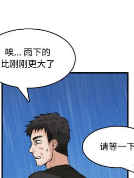煉獄鬼島1-44話[完結]_19_2211