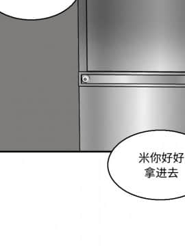 煉獄鬼島1-44話[完結]_19_2210