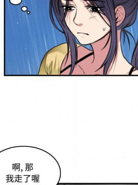 煉獄鬼島1-44話[完結]_19_2209