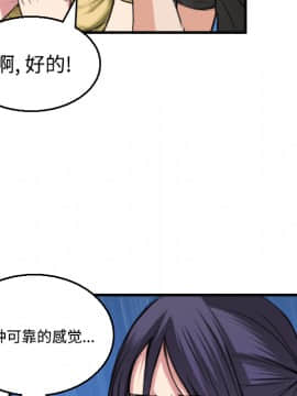 煉獄鬼島1-44話[完結]_19_2208
