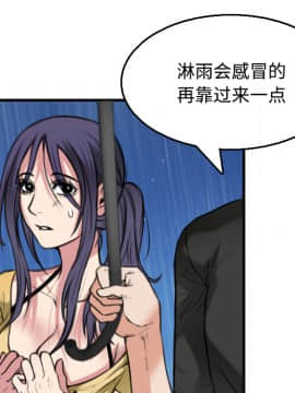 煉獄鬼島1-44話[完結]_19_2207