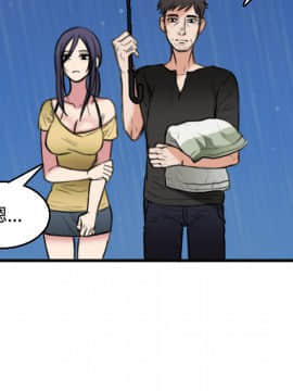 煉獄鬼島1-44話[完結]_19_2206