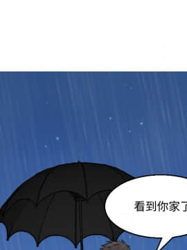 煉獄鬼島1-44話[完結]_19_2205