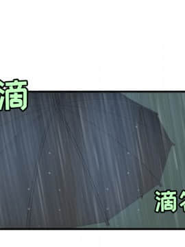 煉獄鬼島1-44話[完結]_19_2204