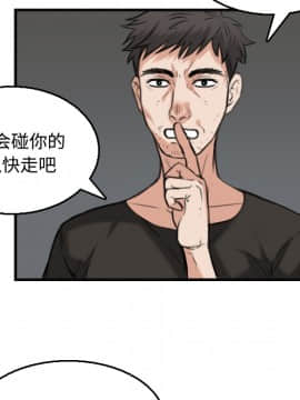 煉獄鬼島1-44話[完結]_19_2200